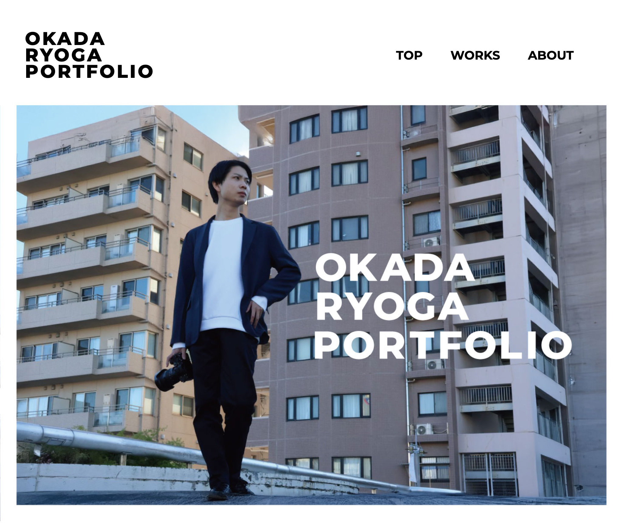 ポートフォリオサイトの作品写真